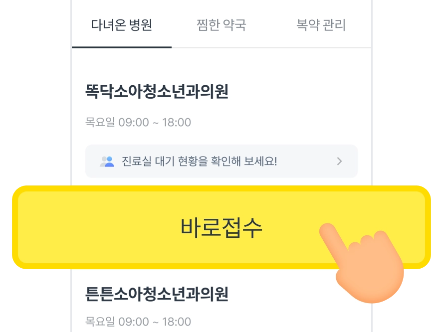 타이머03