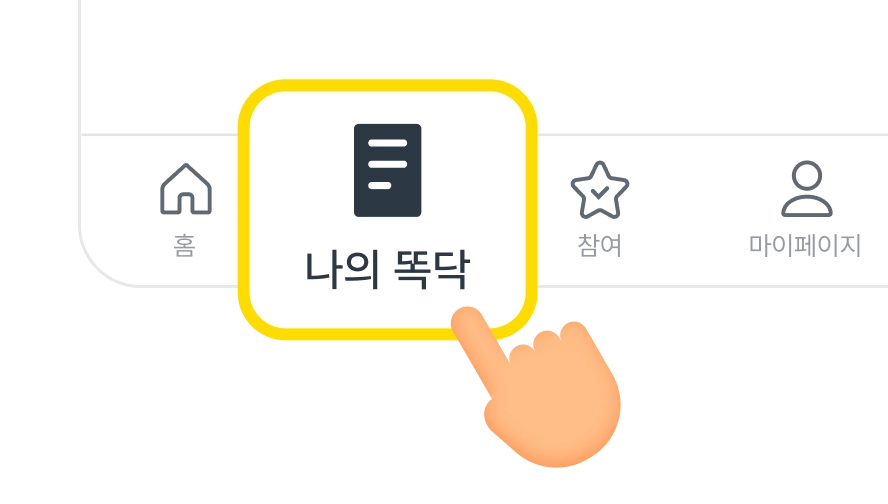 타이머01