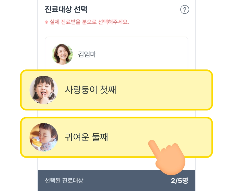 동시접수02