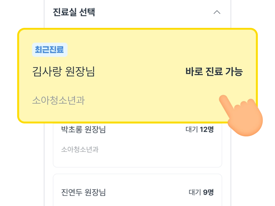 동시접수03