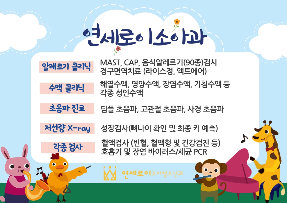 의료영상 기술의 원리와 임상 응용: 첨단 바이오 융합공학으로 보는 인체의 비밀 🔍, image size:1123x794