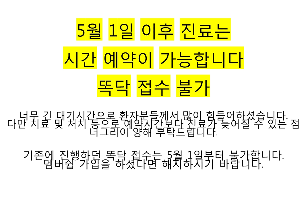 도곡타워정형외과의원 대표 이미지